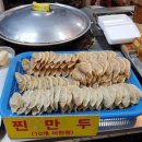 착한꽈배기 이미지