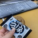 내돈내산 듀오렉신 후기! - 2주차