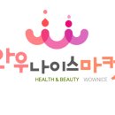 프리미엄마켓와우 이미지