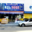 이코노마트 이미지