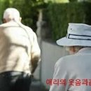 백세마을 이미지