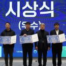 옥천군 생활자원회수센터 이미지