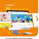산내바나나엔씨미술학원