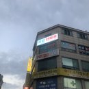 웰빙카페지압안마원 | [수원마사지/권선구마사지] 웰빙카페지압안마원