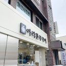 맛있는쭈꾸미 이미지