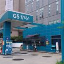 세창주유소 네이버블로그