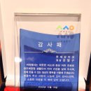 강치과 의원 이미지