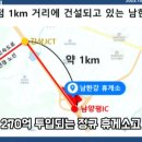 남한강휴게소 이미지