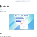 됐다!! 크롬 웹 스토어 승인!