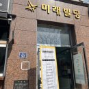 김해왁싱 장유브라질리언 데이로제뷰티 대만족 후기