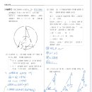 섬강중학교 이미지
