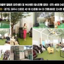 大힐링 이미지