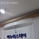하누리스테이 | 왕길동고시원 하누리스테이 시설굿 위치 가격안내