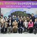 장수 이미지