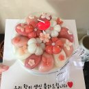 윤송웨딩플라자옆~금보석공방 | [부산 떡집] &#39;송떡송떡&#39; 내돈내산 떡케이크 꽃송편 주문후기 추천