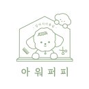 아워퍼피 이미지