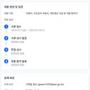 숭실중학교 이미지