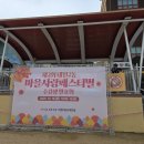 대원치과의원 이미지