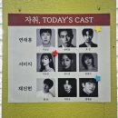 경기도 수원시 팔달구 수원천로 216 (인계동) | [수원/연극] 인계동 KBS수원아트홀 공포스릴러 연극 자취 쫄깃했던 후기