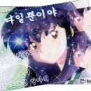 러브멍멍 이미지