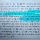 부가세 과표 간주공급 매입공제 안분 질문 이미지