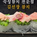 양천축산 네이버블로그
