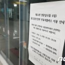 대전도시철도공사(월드컵) 이미지