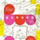 (주)단성사