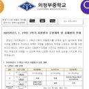 해법영어가능에스케이학원