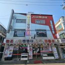 원조 시골밴댕이 이미지