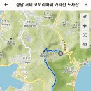 거제자연휴양림(거제) 이미지