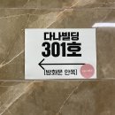 장원동물병원 이미지