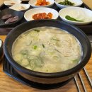 고산국밥 이미지
