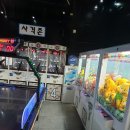 사격팡 이미지