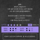이도공간 | #1227. 건대 방탈출 실내 놀거리 엑스케이프 건대점 : 이도공간