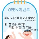 지니키즈스윔스쿨 이미지