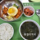 문막요양병원 이미지