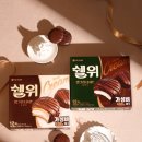 쉘위파이
