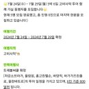유나여행사 - 제주시 서사로18길 3 | 유나여행사