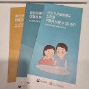 덕천보건지소 | 부산 북구 보건소 - 생애 초기 건강관리사업 후기