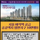 신내역 이미지