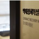 좋은세상의원 이미지