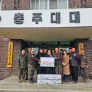 재향군인회 이미지