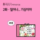 태양인이제마한의원 이미지