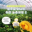 남작골권역마을 이미지