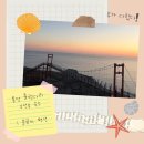 블루씨 | 욕지도 오션뷰펜션 추천｜블루씨에서 본 제3출렁다리 뷰