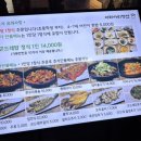 아리아리정선 주엽점 이미지