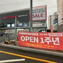 코아시스템 이미지