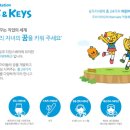 위니키즈 이미지