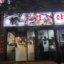죽림냉삼 이미지